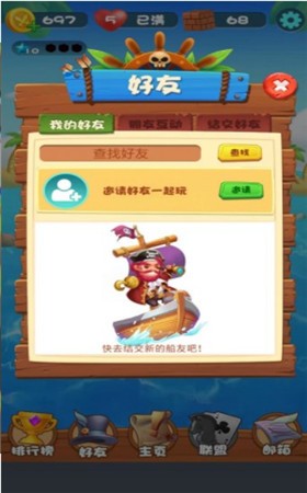 融雪人  v0.0.28