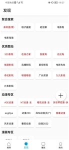 z动漫官方版  v2.0.1