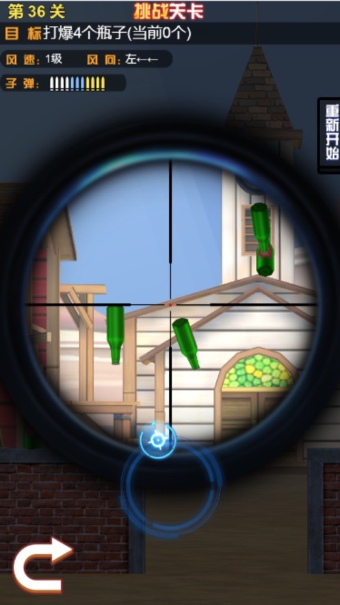 热血枪神我反手就是一枪  V 1.0