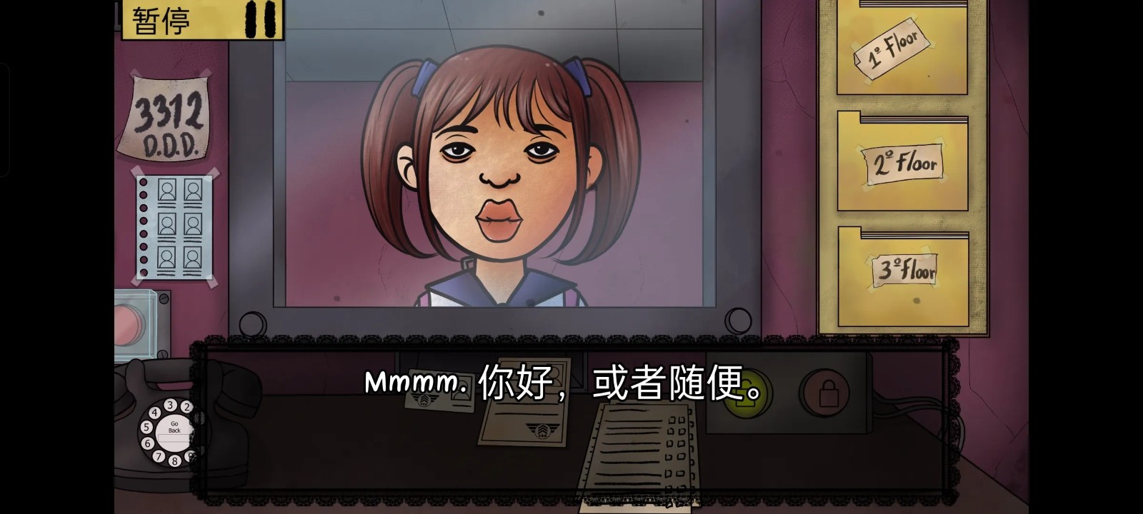 他不是我的邻居手机汉化版 v1.0.1