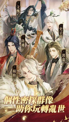 代号鸢港澳服截图3