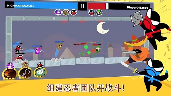 双人忍者大战 v3.9安卓版
