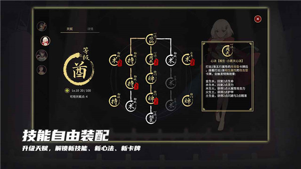 玉言离光最新版2023