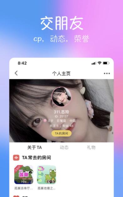 懒狗陪玩  V 1.0