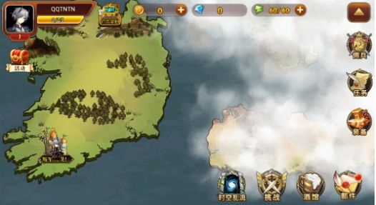 星辰旅途游戏安卓版  v5.2.1