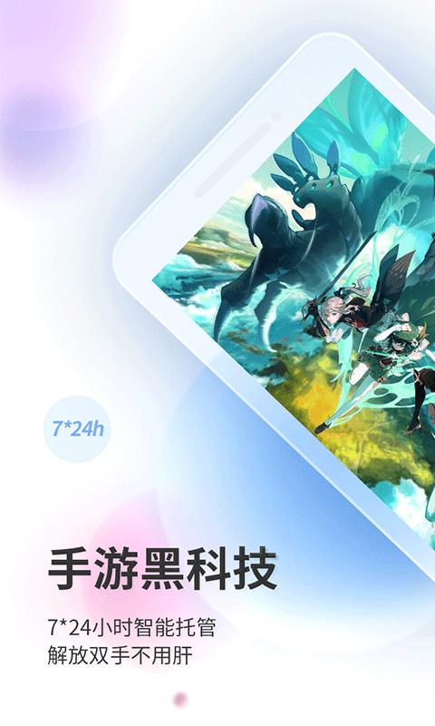 双子星云手机最新版  v5.6.1