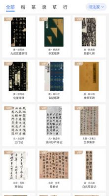 两点文化app官方版  v4.5.3