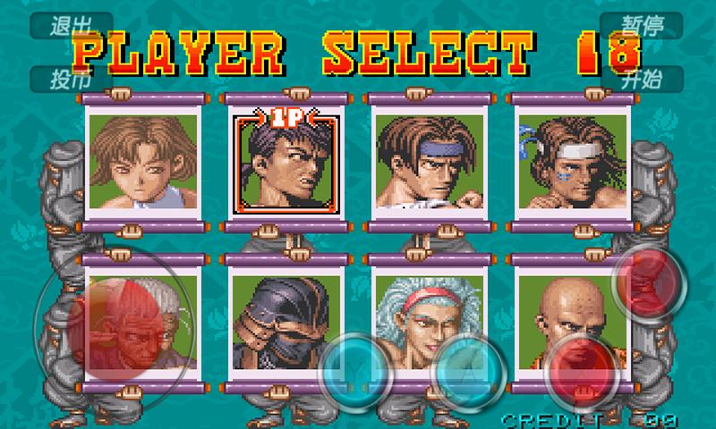 豪血寺一族 手机版 v3.0.5