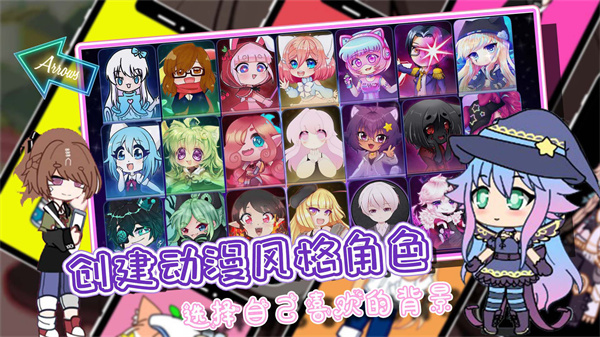 加查世界俱乐部  v1.0