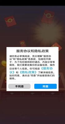 点点趣味段子 v1.0