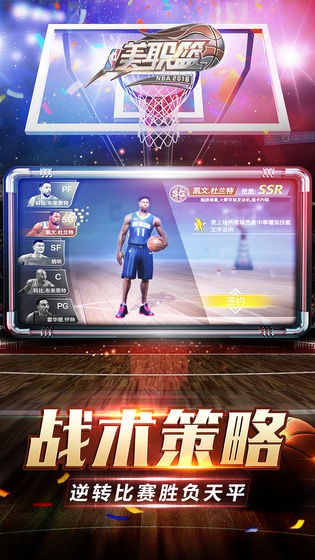 美职篮2018 2020-06-08 12:56