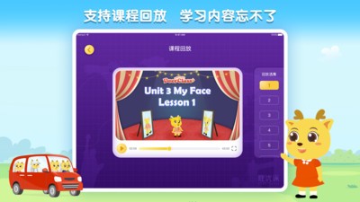 鹿优课 2020-06-11 11:22