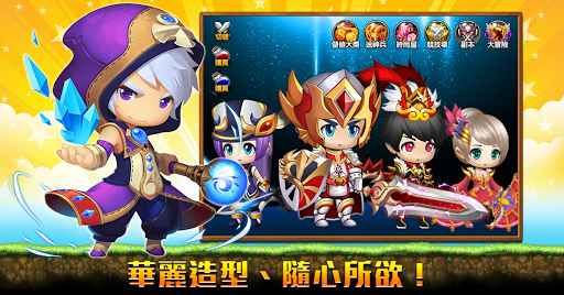 冒险王3OL手游官网版下载  v3.5.1