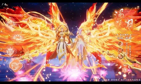 与君初相知手游官方正版  v4.3.1