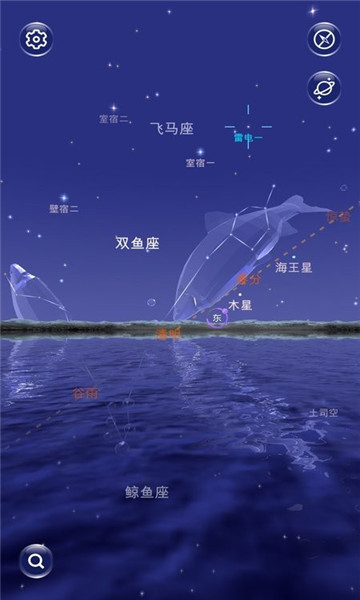 星协 v1.3.1