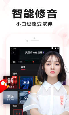 腾讯全民k歌最新版