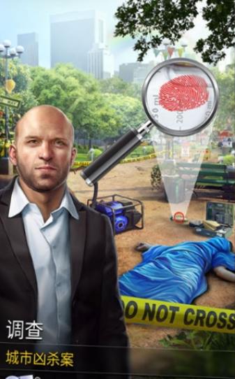 隐藏犯罪破解版 v2.29.35