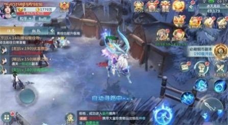 修仙九州游戏官方正版  v4.1.4