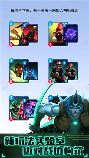 2047手游内购解锁版 v5.5.1