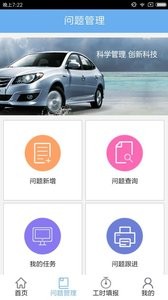 移动平台  v1.02