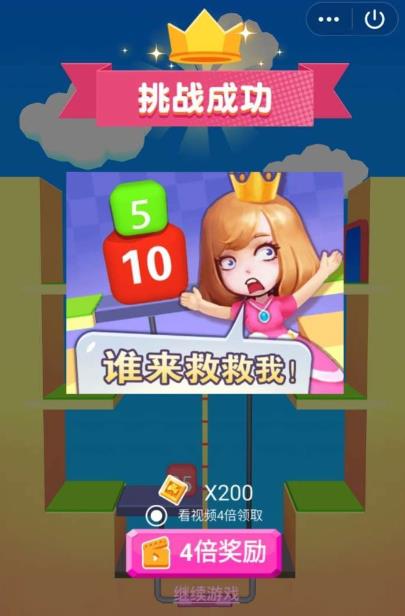 小姐姐冲关游戏红包版  v4.2.3