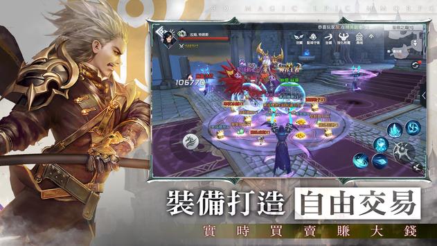 龙与誓约手游官方最新版  v3.1.3