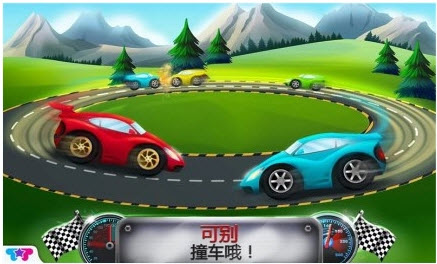 My Crazy Cars(我的疯狂赛车内购修改版) 1.0.5 安卓版