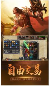 三刀沉默传奇官方正版手游  v5.4.4