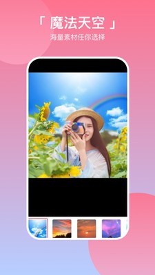 粉丝圈照片墙  v1.0.0