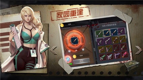 幸存之地之末世终章 v1.11.86