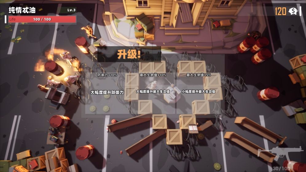 狙击僵尸战 2024-06-25 15:08