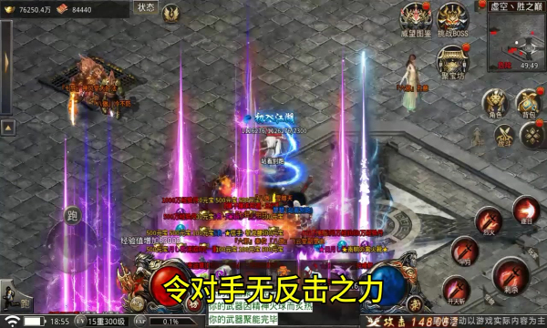 玉兔风云手游官方最新版  v4.4.4
