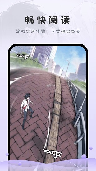 16漫画  v2.4.0