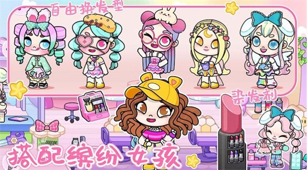 我的尤雅世界  v1.0