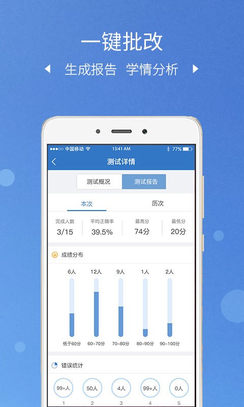 VK100老师版 v1.0.1