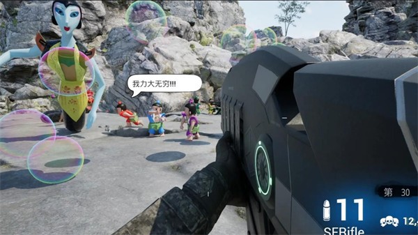 疯狂的老头手机版 v1.0