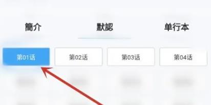 拷贝漫画繁体版