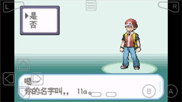 口袋妖怪叶绿gba版 v4.0.3