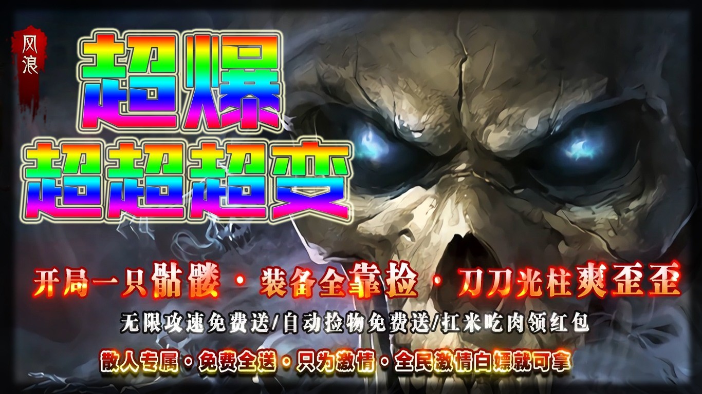 风浪超爆超超超变 2024-03-29 16:51