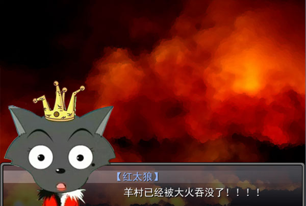 羊村大崩坏手机版下载