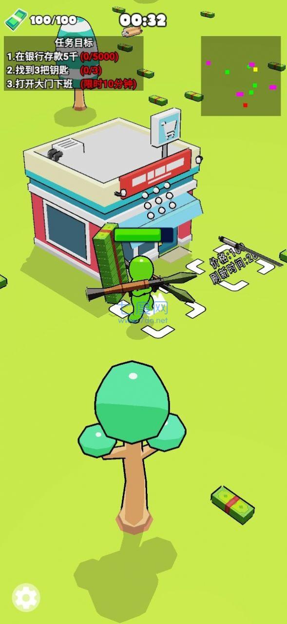 下班了冲啊 v1.0