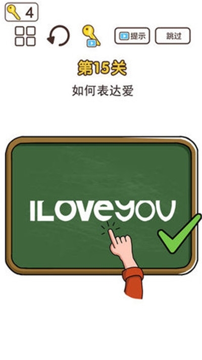 超强神脑洞最新版