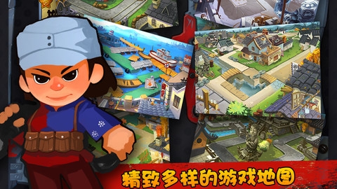 兵临城下之决战时刻 v3.2.5