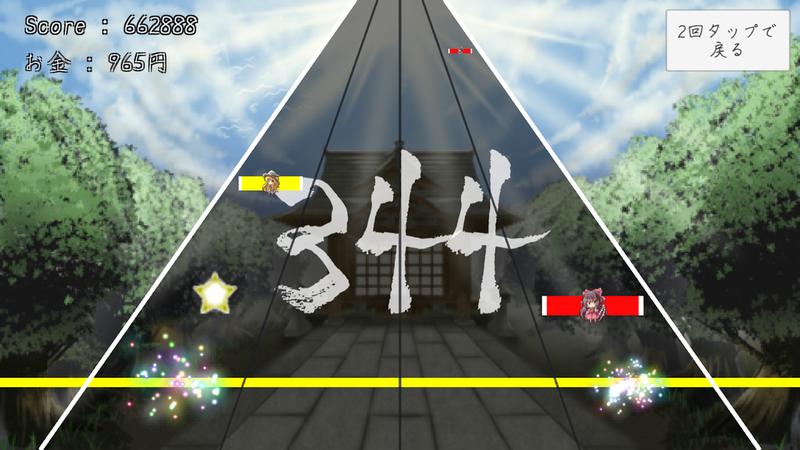 东方键盘游戏 v3.1.5