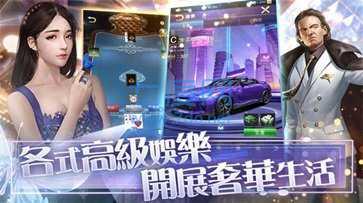 新激情都市市长版