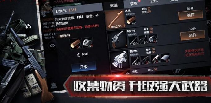 虫潮围城手游官网红包版