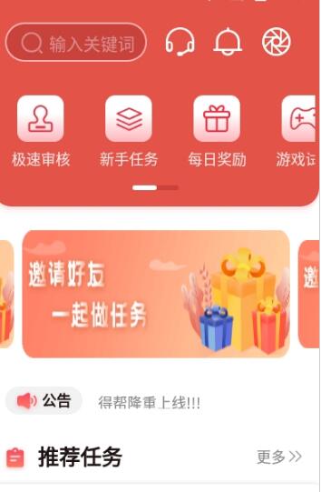 得帮兼职.jpg
