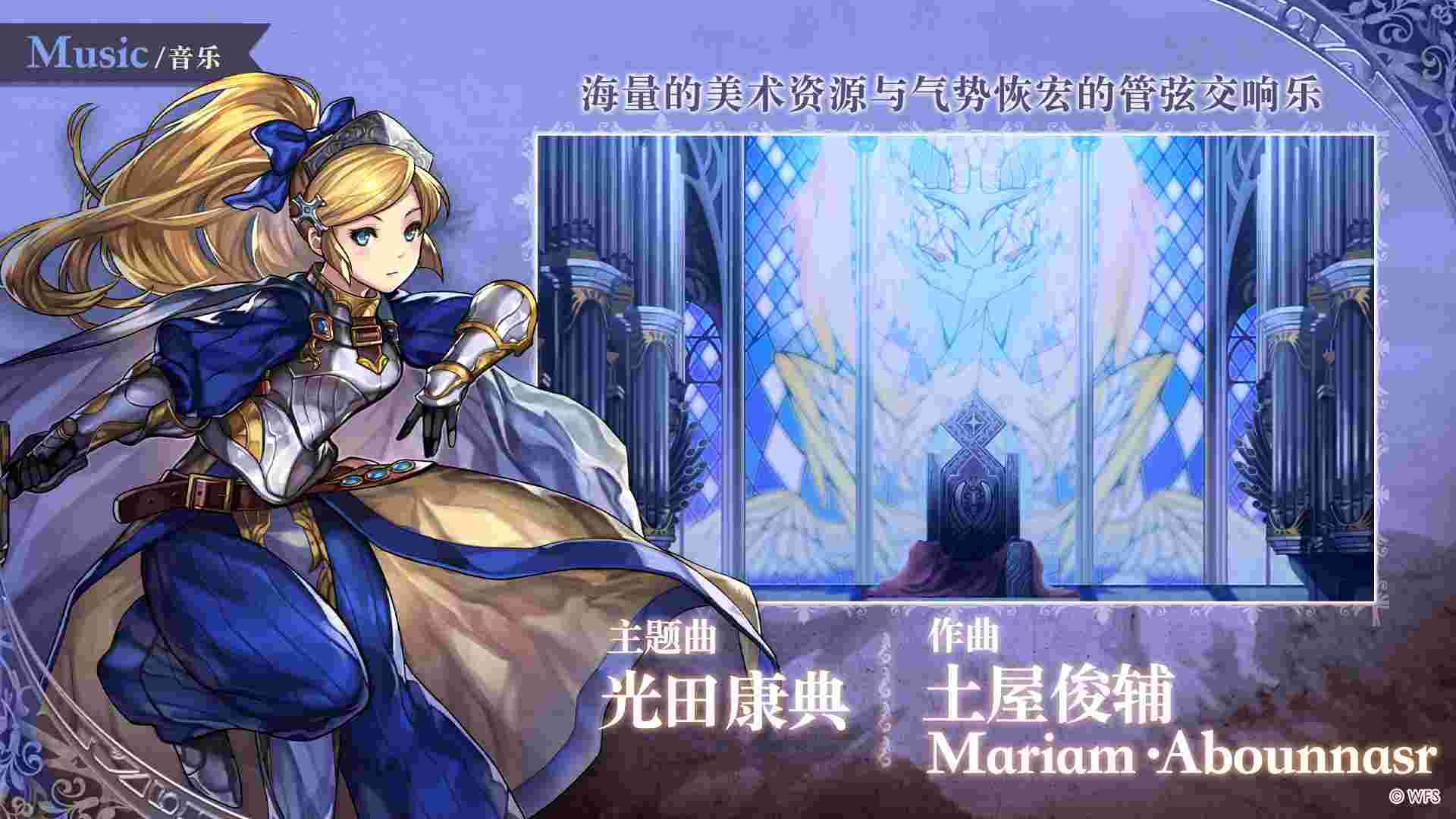 另一个伊甸福利版