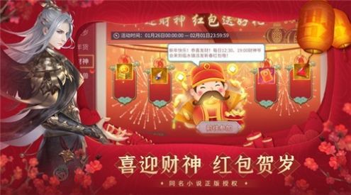 绝世战魂前传之星梦奇缘手游官方最新版  v4.5.1