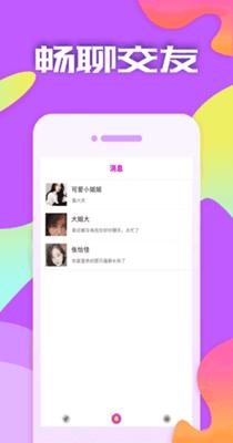 附近相约.png